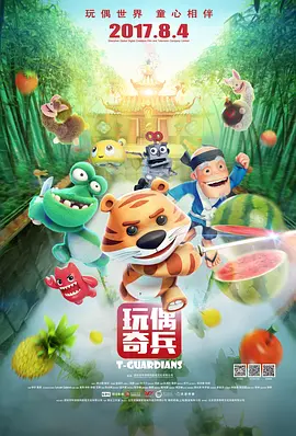 在线免费观看日本一区